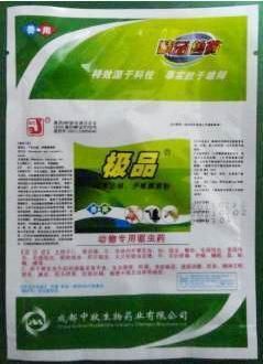 常用獸藥及飼料添加劑 {jp}/伊維菌素/阿苯達唑/動物體內(nèi)外寄生蟲