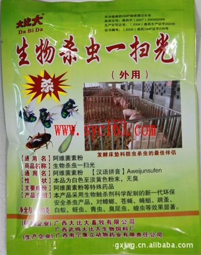 獸藥產品 生物殺蟲一掃光/速殺蒼蠅蟑螂害蟲/勝過50包蒼蠅藥/全國總經銷