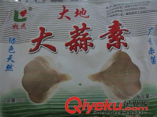 獸藥產品 大蒜素/kj/抗病毒/預防疾病/驅蟲/增強抵抗力 添加劑