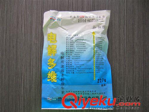 獸藥產品 99健胃消食促長劑促長催肥無js保健全新升級效果加倍全國總經銷