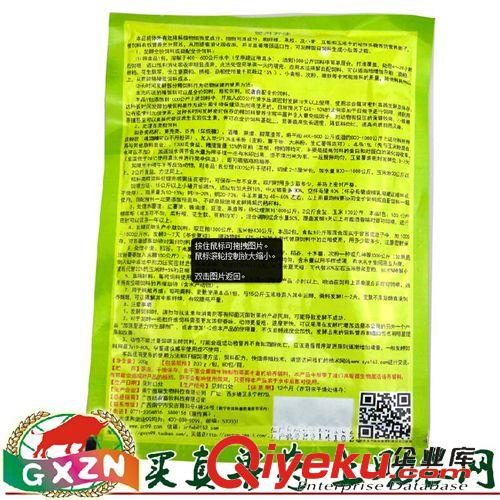 動物添加劑產品 加強粗飼料降解劑活力99系列秸稈降解酶制劑飼料發酵劑全國總經銷原始圖片2