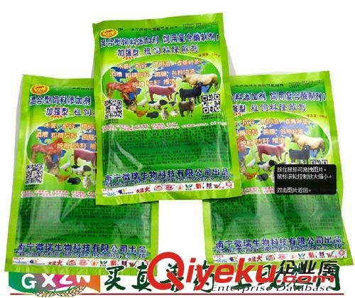 動物添加劑產品 加強粗飼料降解劑活力99系列秸稈降解酶制劑飼料發酵劑全國總經銷原始圖片3