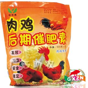 動物添加劑產品 新金賽維--{yx}的免疫復合多維
