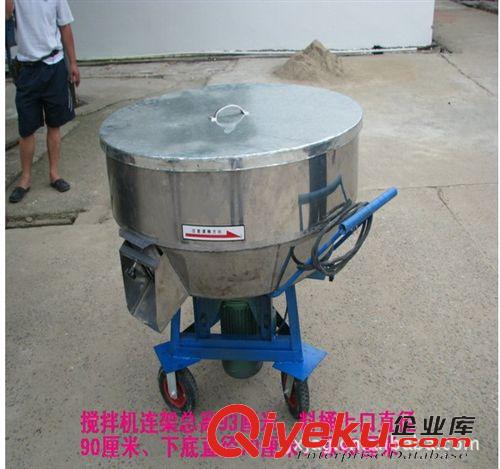 養殖器械與耗材 新型移動式小型干濕飼料攪拌機/養殖設備 畜牧用品 誠招全國代理