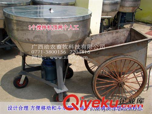 養殖器械與耗材 新型移動式小型干濕飼料攪拌機/養殖設備 畜牧用品 誠招全國代理