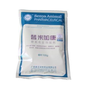 獸藥飼料原料 tmk星預混劑（10%）/替米加康/高熱藍耳圓環病毒感冒 森亞