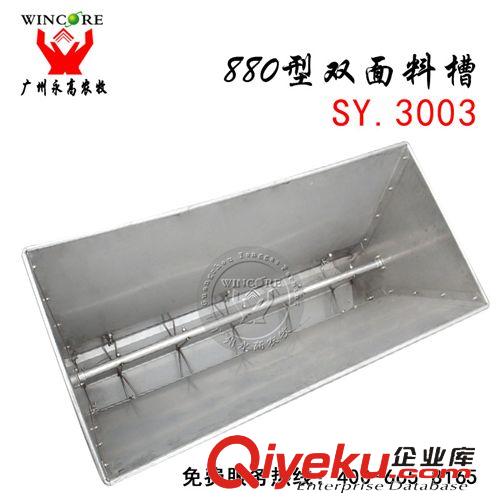 養(yǎng)豬設備 880型不銹鋼雙面料槽 五孔豬用料槽 養(yǎng)殖場專用飼喂設備批發(fā)