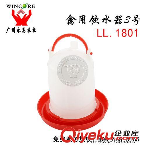 養雞設備 供應加厚雞用自動飲水器 3KG手提飲水器 雞用真空飲水器 雞設備