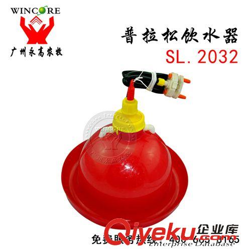 養(yǎng)雞設(shè)備 新款加厚雞用普拉松自動(dòng)飲水器 雞用全套自動(dòng)飲水供料系統(tǒng)雞設(shè)備