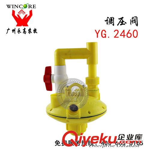 養(yǎng)雞設(shè)備 自動化養(yǎng)雞優(yōu)質(zhì)雙向水線調(diào)壓閥 養(yǎng)雞設(shè)備自動化水壓控制閥調(diào)節(jié)閥