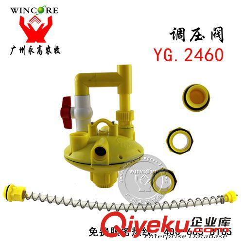 養(yǎng)雞設(shè)備 自動化養(yǎng)雞優(yōu)質(zhì)雙向水線調(diào)壓閥 養(yǎng)雞設(shè)備自動化水壓控制閥調(diào)節(jié)閥