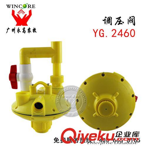 養(yǎng)雞設(shè)備 自動化養(yǎng)雞優(yōu)質(zhì)雙向水線調(diào)壓閥 養(yǎng)雞設(shè)備自動化水壓控制閥調(diào)節(jié)閥