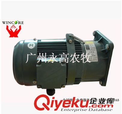 養(yǎng)雞設(shè)備 進(jìn)口減速電機(jī) 農(nóng)場料線雞用料線用驅(qū)動(dòng)電機(jī)