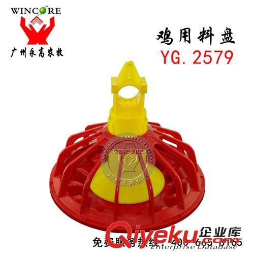 養豬器械 格林盈璐滅蚊器   養殖場滅蚊燈 滅蚊器畜牧滅蚊燈 廣東省內包郵