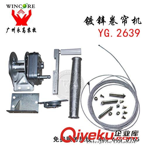 養(yǎng)豬器械 養(yǎng)豬場卷簾機批發(fā)升降搖自動卷簾機廠家大棚卷簾機養(yǎng)殖場卷簾機原始圖片2