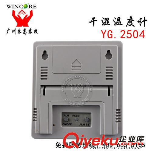 養(yǎng)豬器械 供應(yīng)多功能香港?，擲MART  AR807干濕溫度計(jì) 電子干濕溫度計(jì)