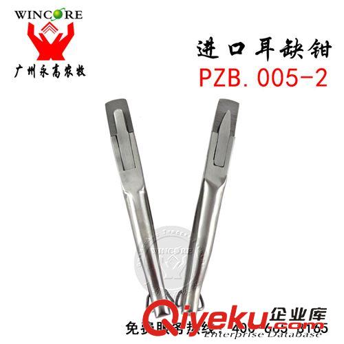 進口器械 原裝進口優質不銹鋼V/U型耳缺鉗 耳號鉗 防疫耳鉗 豬用耳孔鉗批發