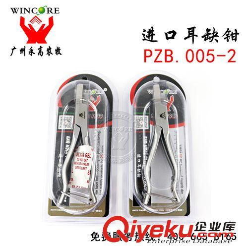 進口器械 原裝進口優質不銹鋼V/U型耳缺鉗 耳號鉗 防疫耳鉗 豬用耳孔鉗批發