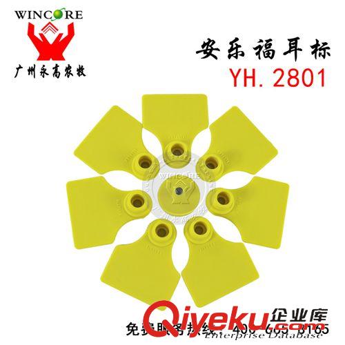 進口器械 法國進口豬耳標鉗針 豬用不銹鋼備換針 配合耳標鉗使用 備換針