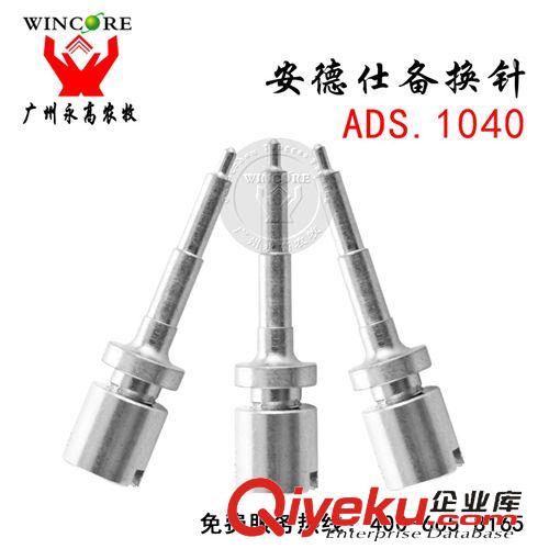 進(jìn)口器械 法國進(jìn)口豬耳標(biāo)鉗針 豬用不銹鋼備換針 配合耳標(biāo)鉗使用 備換針