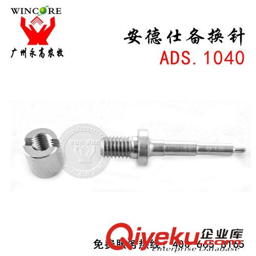 進(jìn)口器械 法國進(jìn)口豬耳標(biāo)鉗針 豬用不銹鋼備換針 配合耳標(biāo)鉗使用 備換針