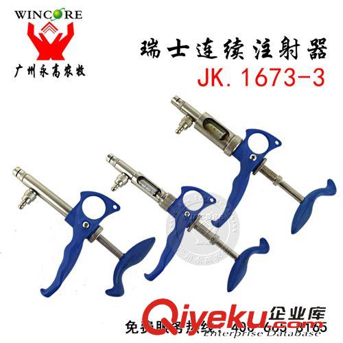 進口器械 加拿大進口刺青油墨　油墨　刺青油墨　黑色 獸用進口油墨 140g