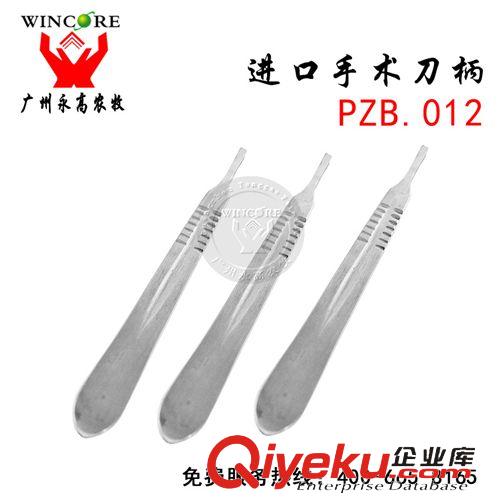 進(jìn)口器械 進(jìn)口不銹鋼手術(shù)刀柄  醫(yī)用獸用4號(hào)手術(shù)刀柄  進(jìn)口手術(shù)刀柄原始圖片2