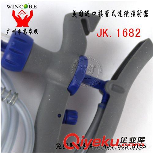 進口器械 進口接管式連續注射器 美國普瑞瑪 2ml疫苗防疫注射器廠家促銷原始圖片2