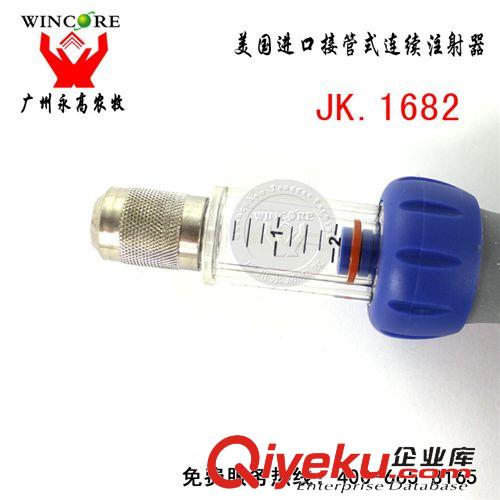 進口器械 進口接管式連續注射器 美國普瑞瑪 2ml疫苗防疫注射器廠家促銷原始圖片3