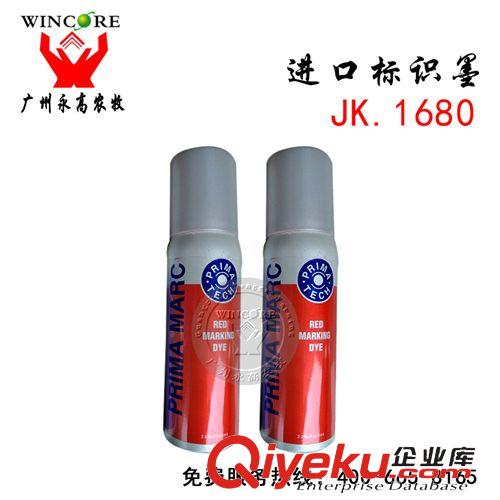 進口器械 進口標識墨 美國普瑞瑪 豬只身份標識設備 配合連續注射器使用原始圖片2