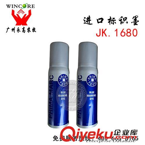進口器械 進口標識墨 美國普瑞瑪 豬只身份標識設備 配合連續注射器使用原始圖片3