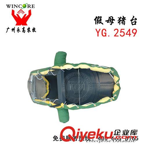 人工授精 加厚型永高牌假母豬臺 配種假母臺 人工受精假母豬臺