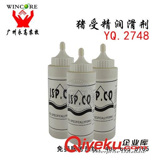 人工授精 豬人工授精潤滑劑 母豬輸精潤滑液 人工授精潤滑劑油原始圖片2