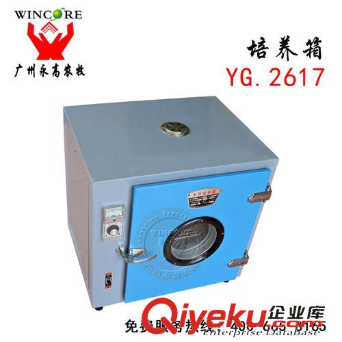 人工授精 養(yǎng)殖場專用數(shù)顯儀表設(shè)備 恒溫培養(yǎng)箱 303-1不銹鋼內(nèi)膽電熱培養(yǎng)箱原始圖片2