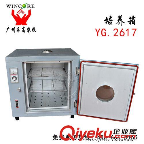 人工授精 養(yǎng)殖場專用數(shù)顯儀表設(shè)備 恒溫培養(yǎng)箱 303-1不銹鋼內(nèi)膽電熱培養(yǎng)箱原始圖片3
