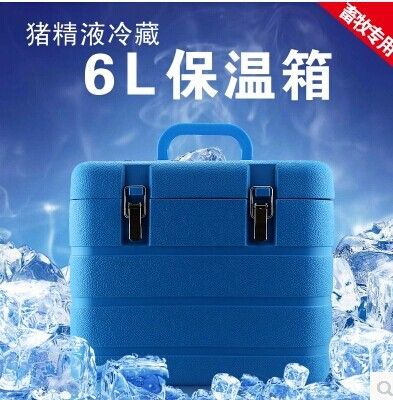 人工授精 豬精液冷藏箱 6L人工授精保溫箱 疫苗冷藏箱 攜帶方便授精必備品原始圖片3