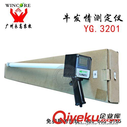 牛羊器械 牛發情測定儀 進口 牛發情鑒定儀 進口檢測儀器 人工授精