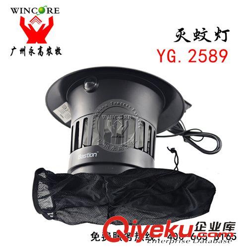 熱銷推薦 百事順滅蚊器 養(yǎng)殖場(chǎng)滅蚊燈 868型滅蚊器畜牧滅蚊燈 家用環(huán)保滅蚊