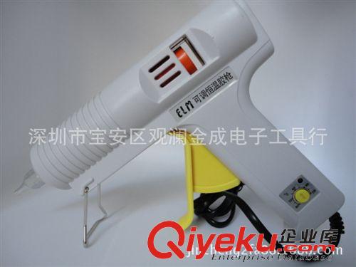 點膠設備 可調恒溫熱熔膠槍/熱熔槍GLUE GUN V-988C/130W