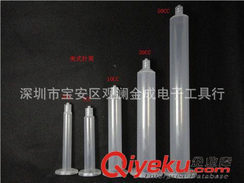 點膠設備 不銹鋼獸用針頭 獸用注射針頭 連續注射器針頭 每盒10支 16#