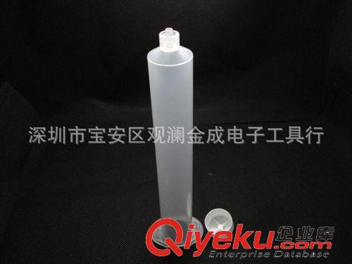 點膠設備 美式點膠針筒 EFD點膠針筒 針筒 膠筒 3cc/5cc/10cc/30cc/55cc