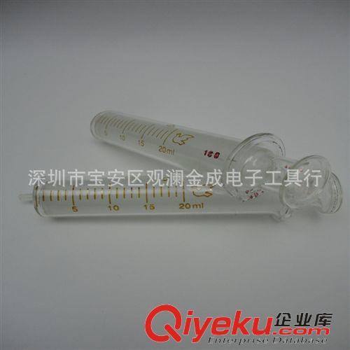點膠設備 點膠加厚全玻璃注射器 玻璃針筒 20ML