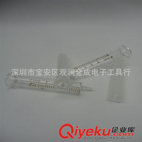 點(diǎn)膠設(shè)備 點(diǎn)膠加厚全玻璃注射器 玻璃針筒10ML