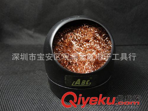 點(diǎn)膠設(shè)備 原裝zp艾貝思ABC-559B帶底座吸錫球 烙鐵潔嘴器 除錫球