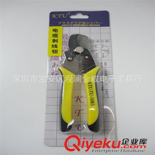剝線鉗 TU-1085 剝線鉗 多功能 電工工具 電纜剝皮器 剝線器 剪線鉗原始圖片3