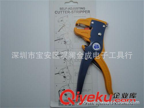剝線鉗 多功能剝線鉗 撥線鉗 萬(wàn)用剝線 對(duì)齊鉗 鴨嘴鉗 鷹嘴鉗YY-78-318原始圖片2