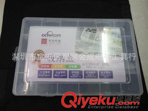 收納盒 zp百年好盒EKB-204 收納盒 零件盒 芯片盒 24格可拼超大元件盒原始圖片2