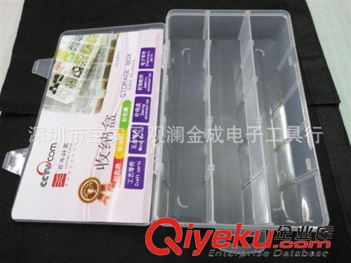收納盒 zp零件盒 元件盒工具盒 多功能可全拆開15格透明收納盒EKB-212原始圖片2