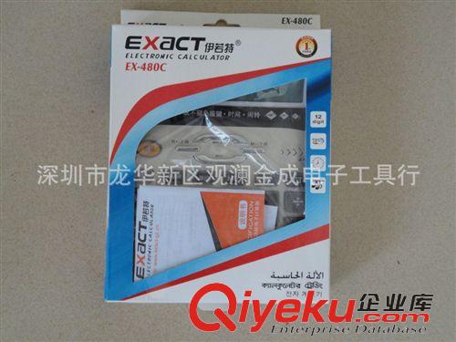 計算器 伊諾特EX-480C 多功能 計算器 金屬語音12位數(shù) 計算機 辦公型