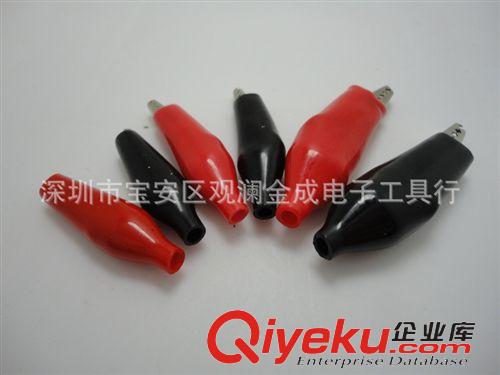 電子五金材料 高品質鱷魚夾鱷魚夾子測試夾電線夾電源測試夾小號和大號